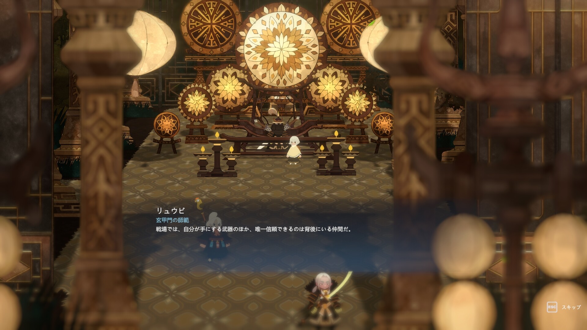 スクリーンショット 15