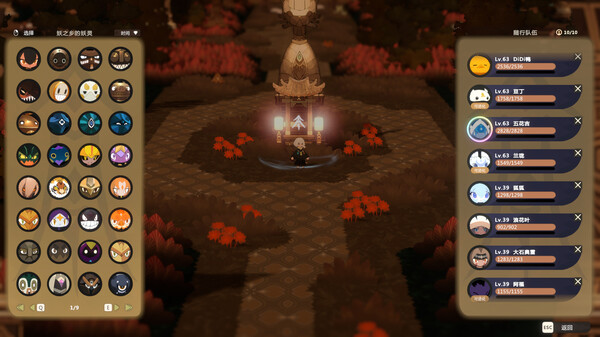 妖之乡-游戏截图