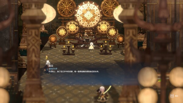 妖之乡-游戏截图