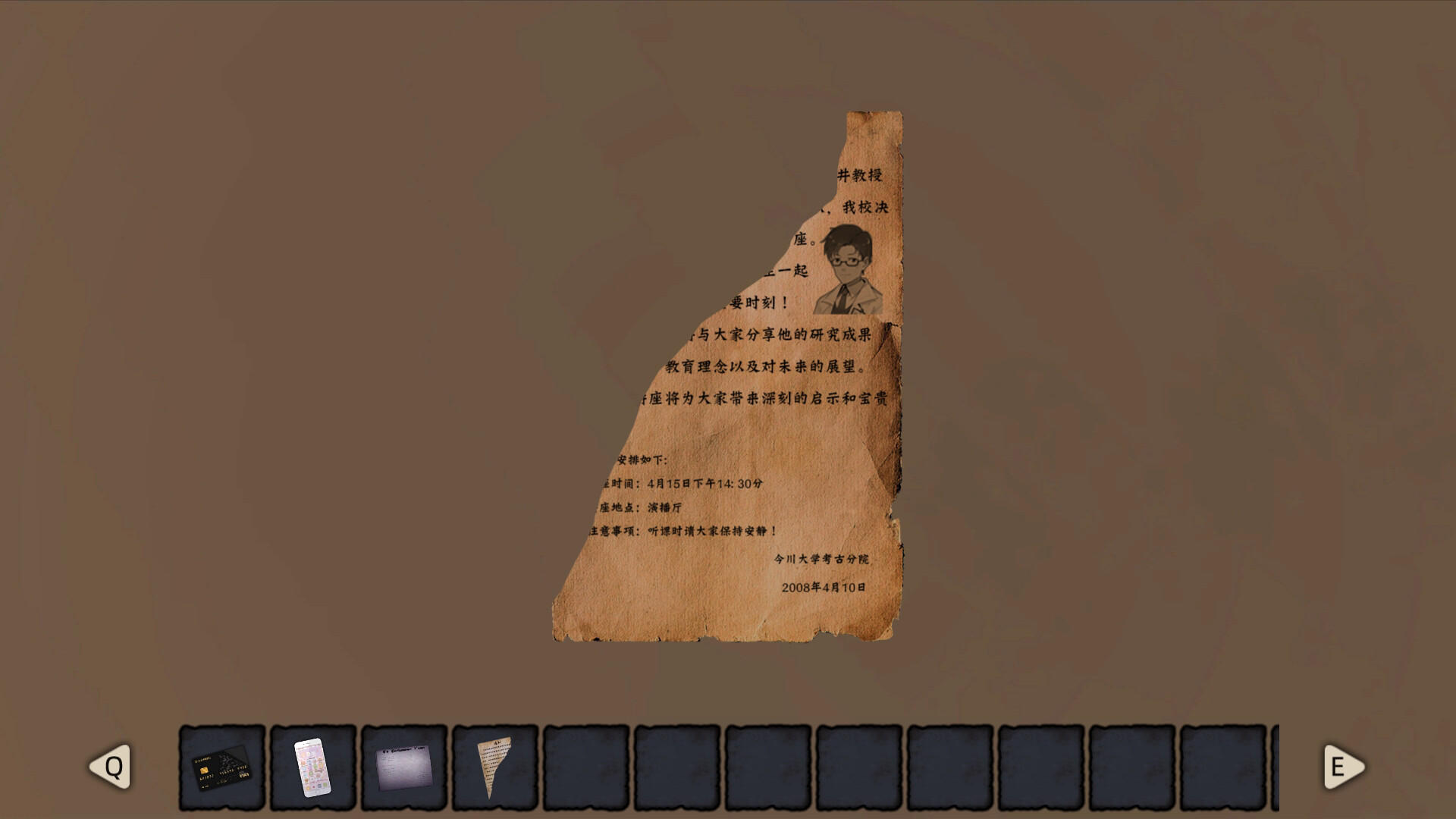 月之镜：夜月无光 screenshot #3