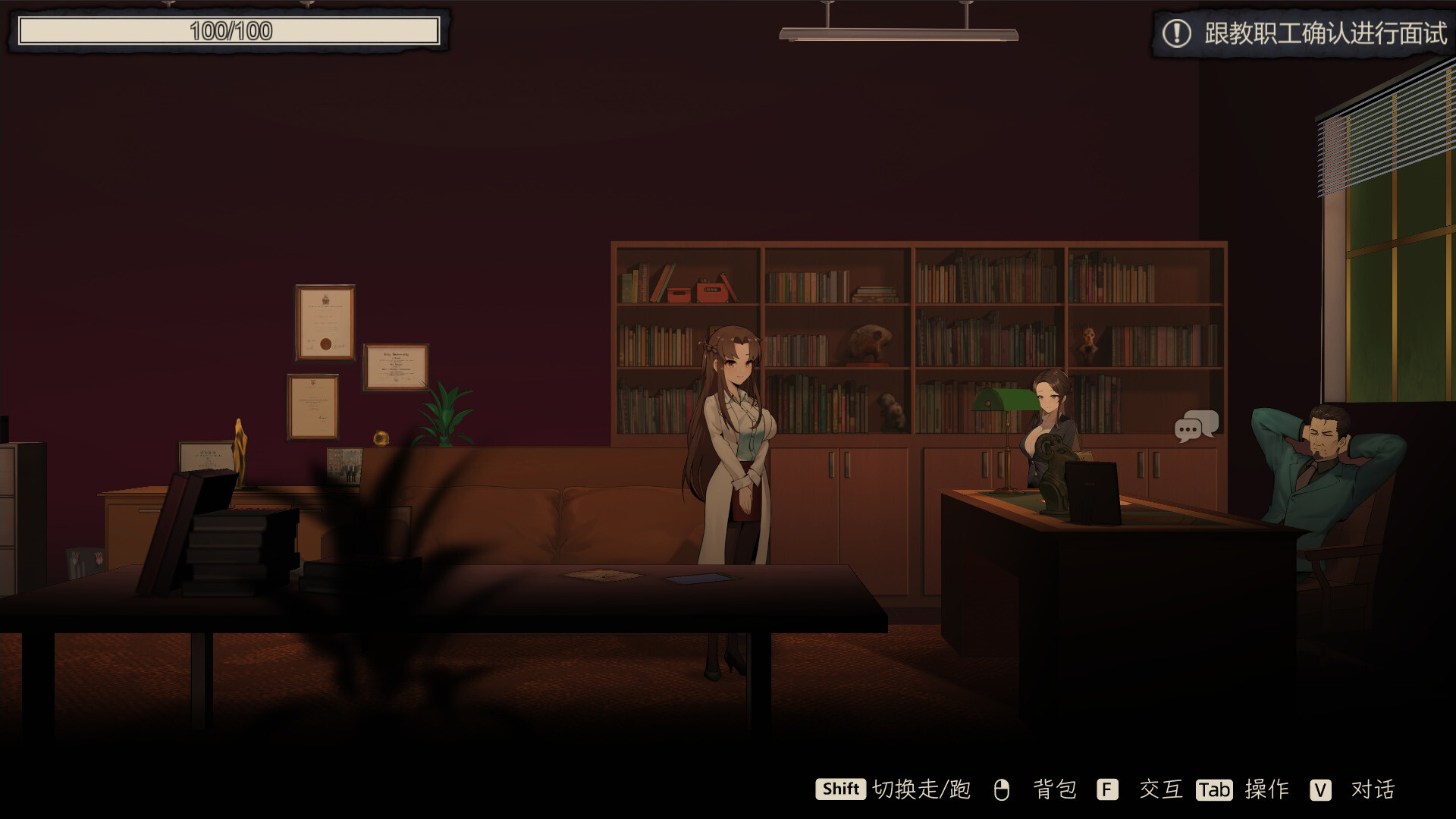 月之镜：夜月无光 screenshot #4