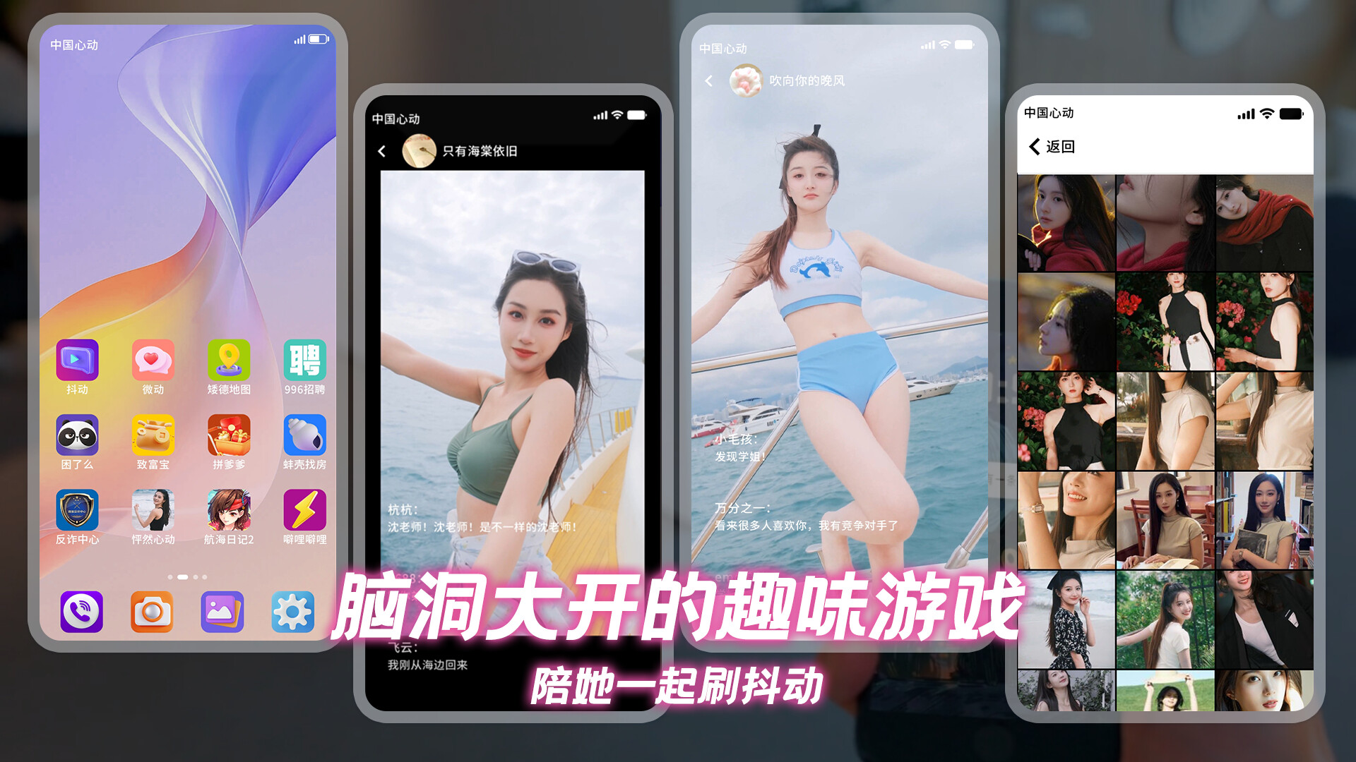 方舟游戏资源图片