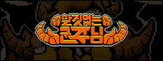 Capsule media