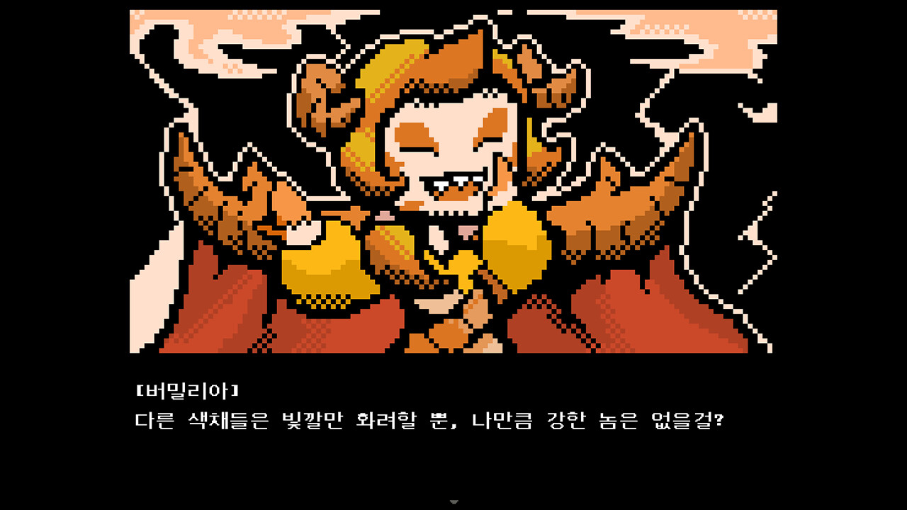 screenshot of 할 짓 없는 군주님 2