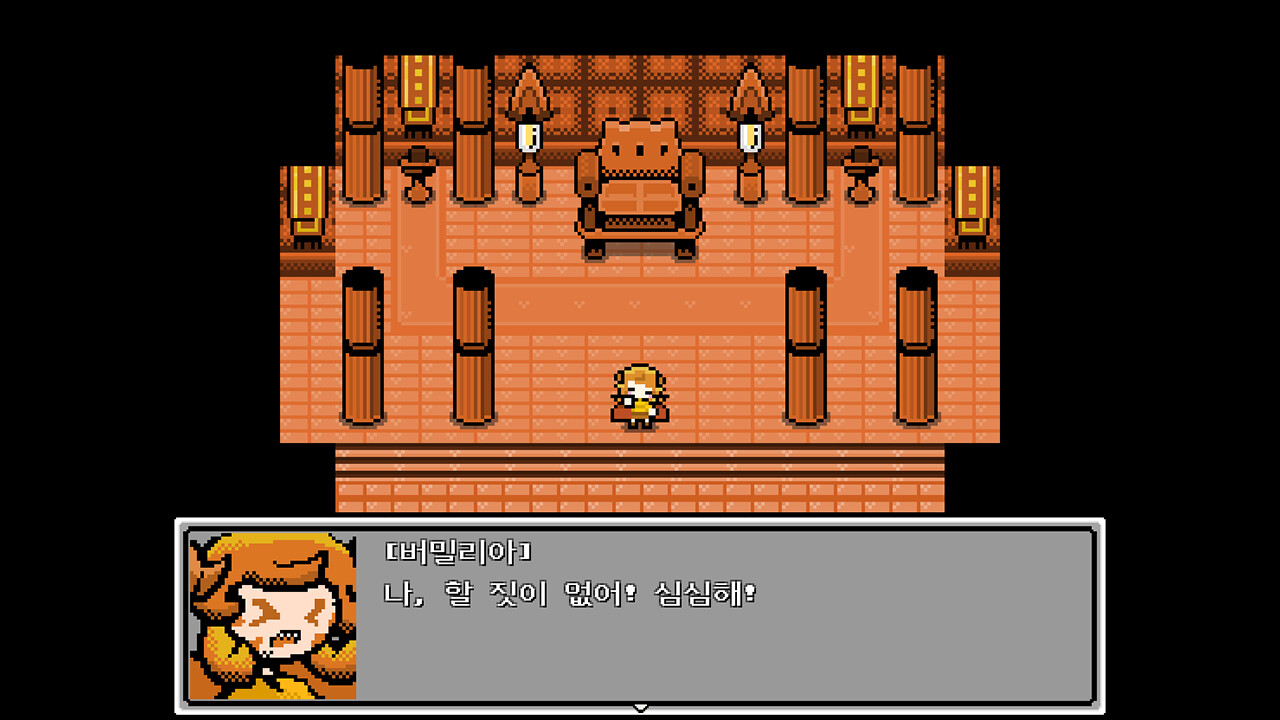 할 짓 없는 군주님 screenshot #3