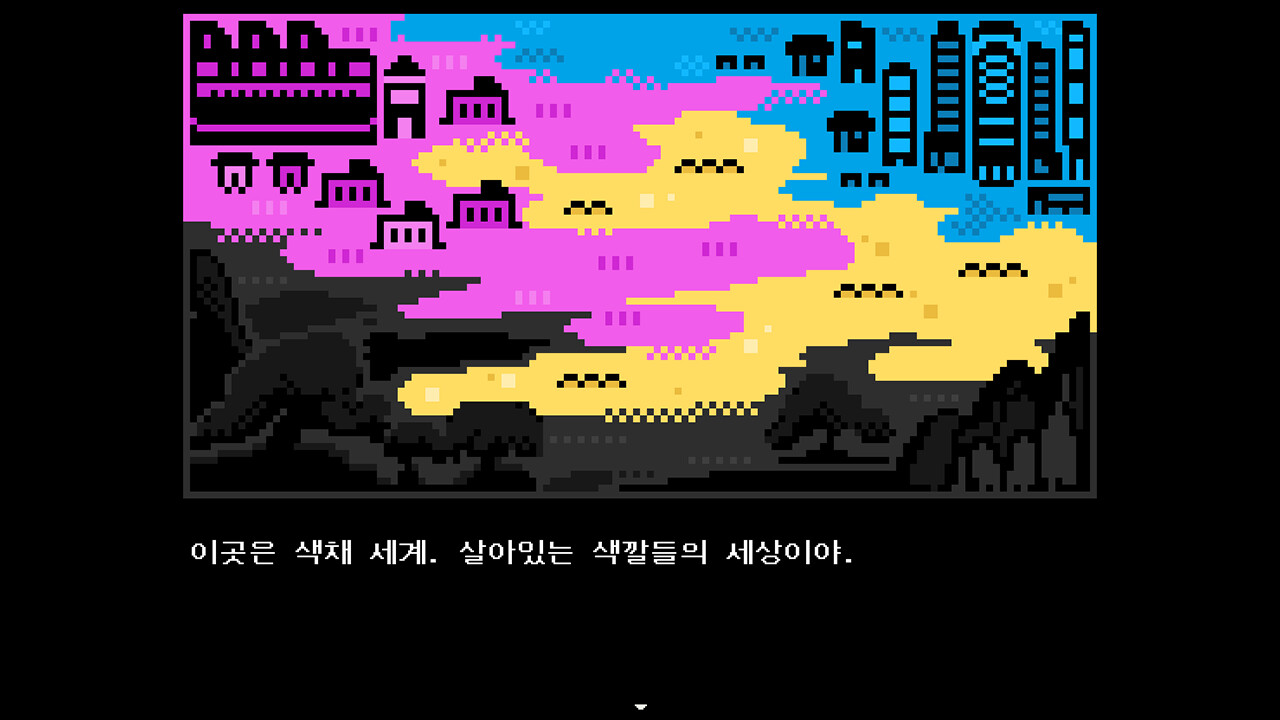 screenshot of 할 짓 없는 군주님 1