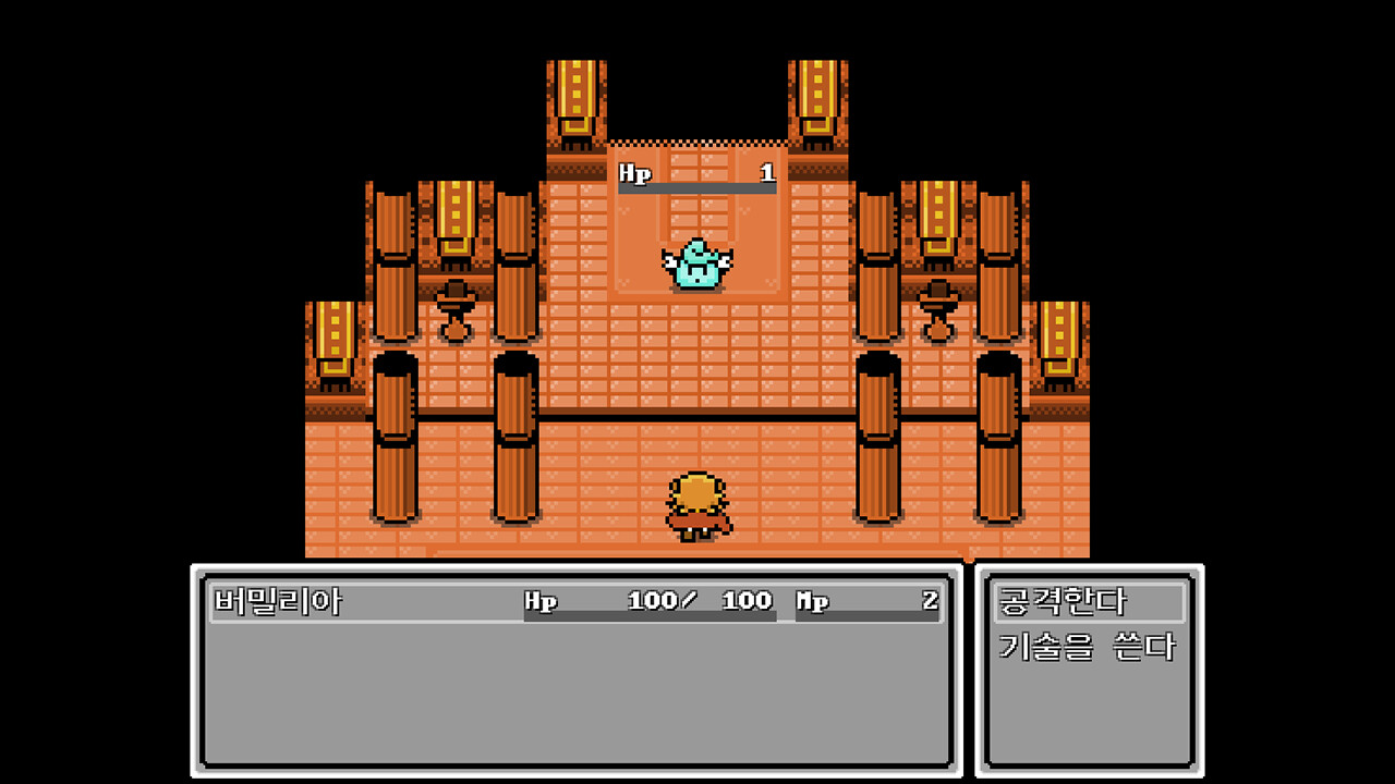 할 짓 없는 군주님 screenshot #5