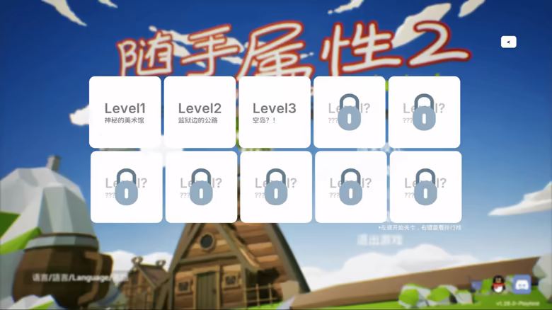 Attribute2 / 随手属性2 video 6