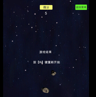 Eternal end screenshot 2