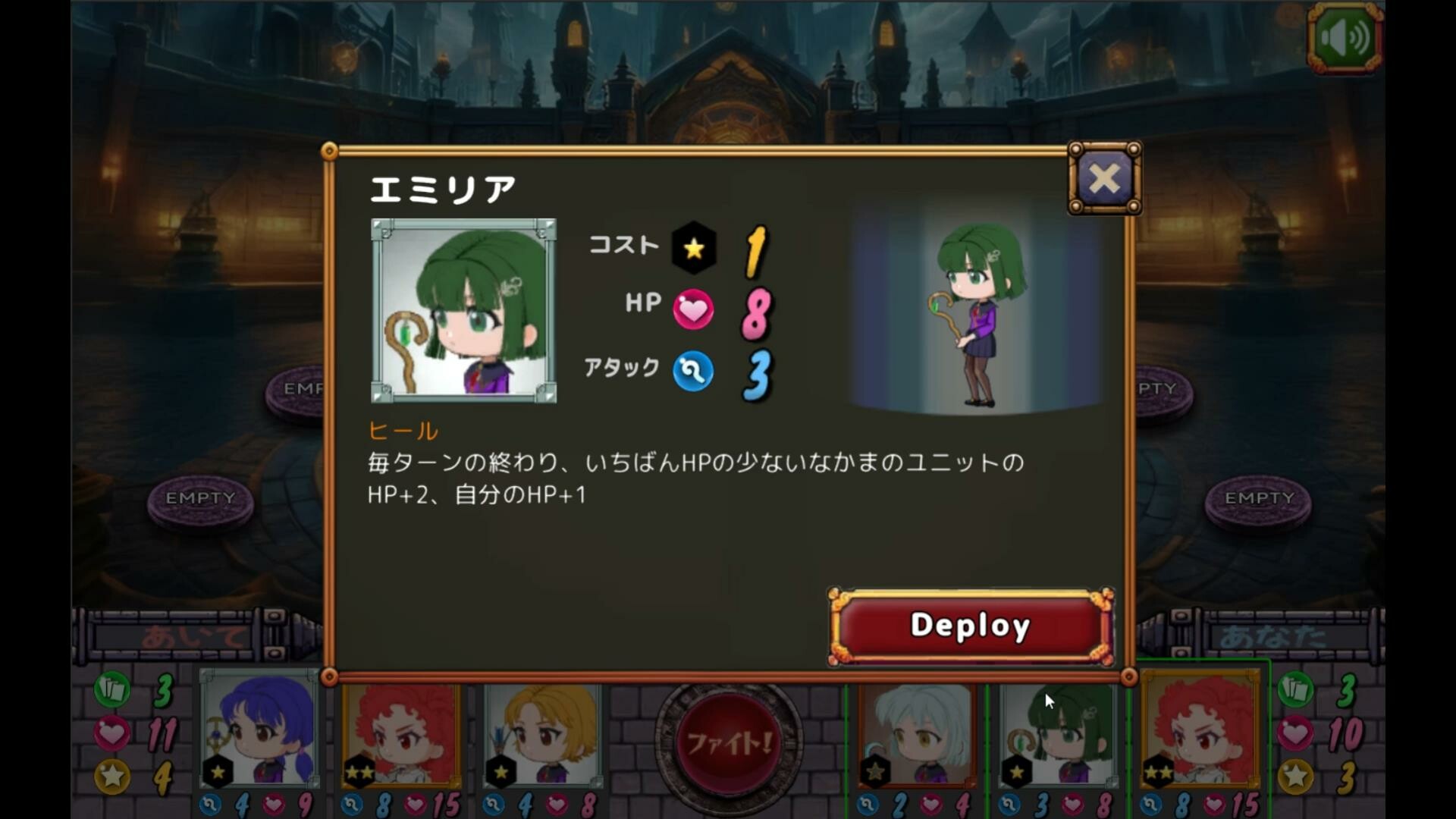 screenshot of 究極魔法律あるまじろ 2