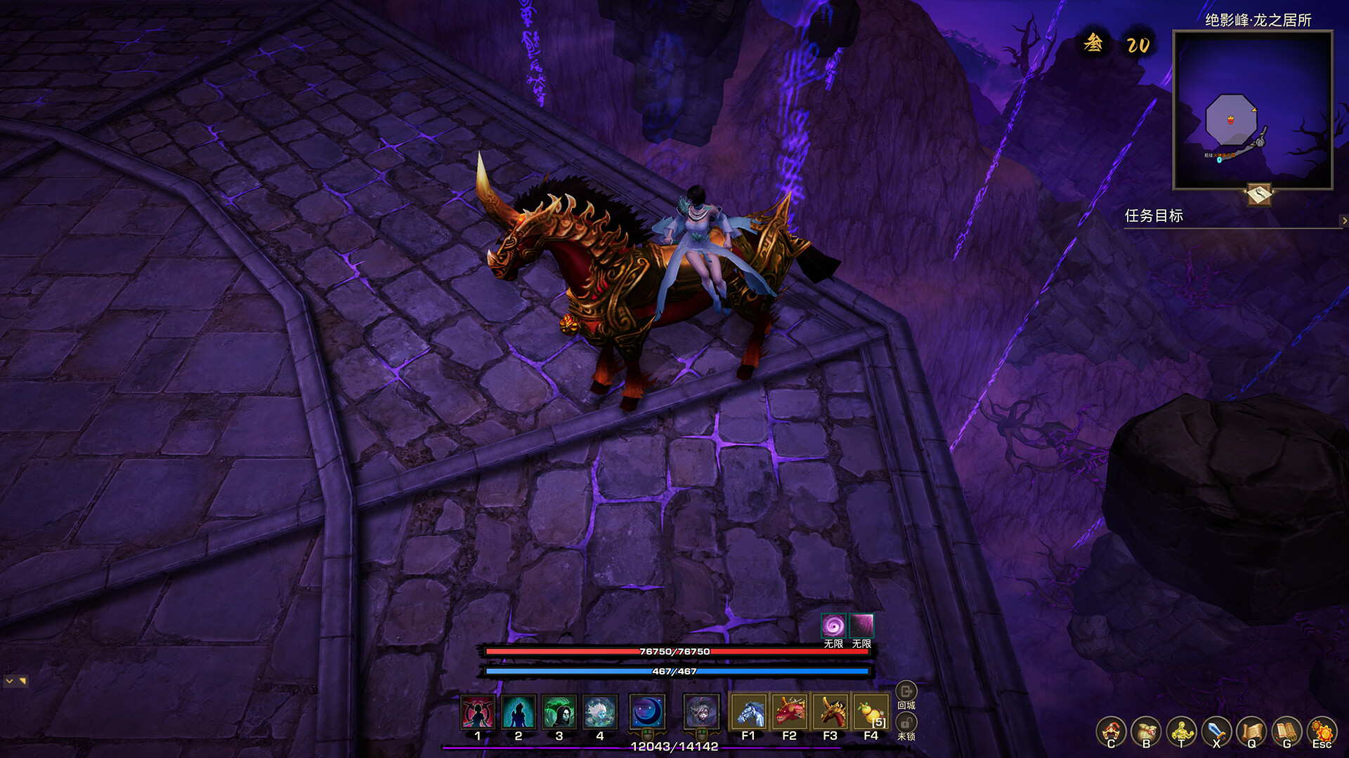 TalesOfSpark - Dragon-Horse Spirit Featured Screenshot #1