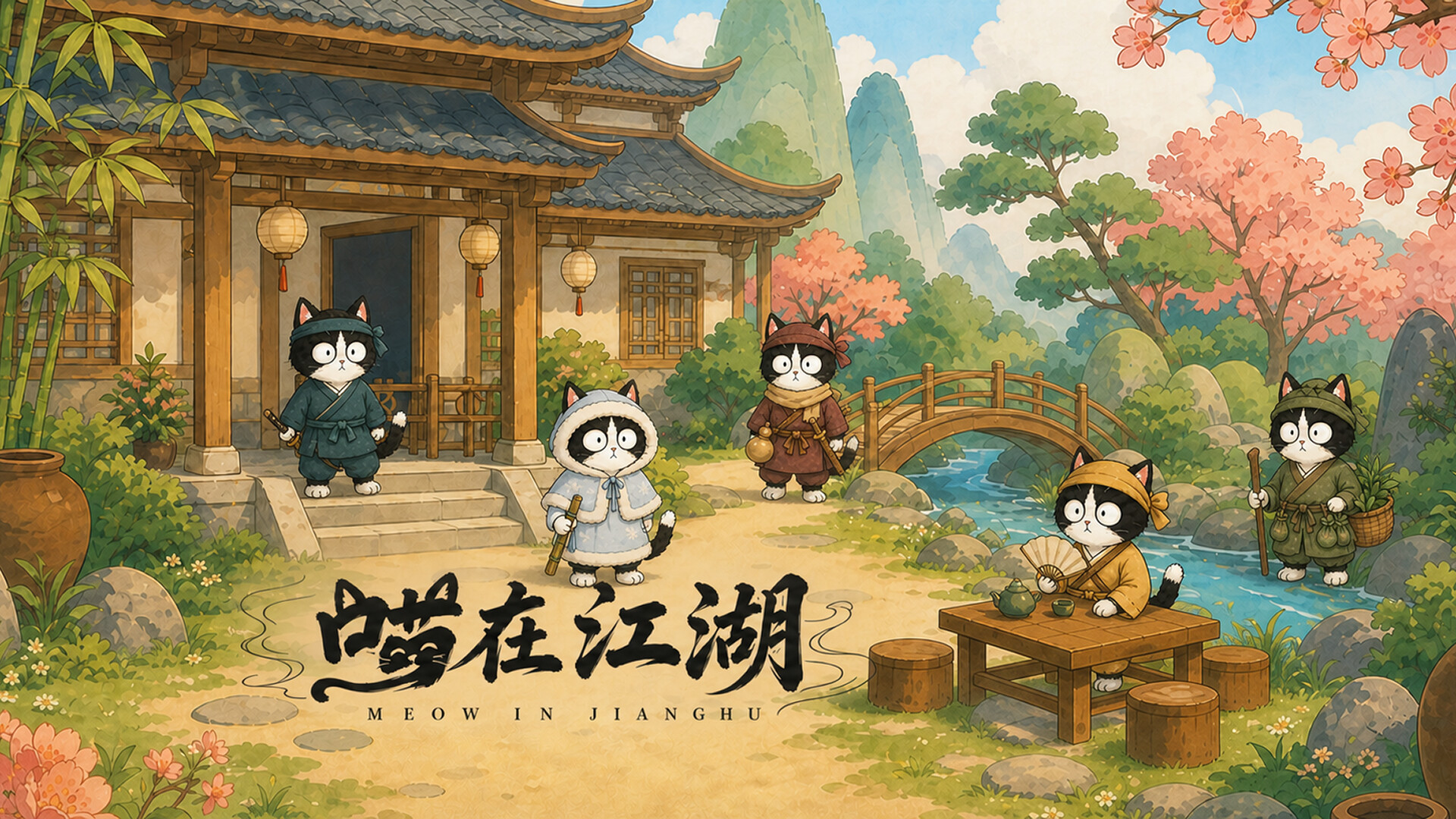 Meowxia: Idle Wuxia screenshot 1