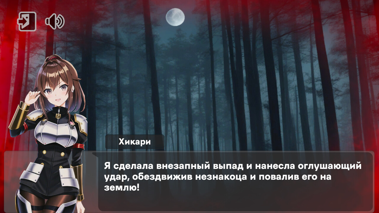 Love and Crime в Steam