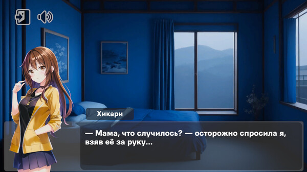 Screenshot z Love and Crime Screenshot z Love and Crime