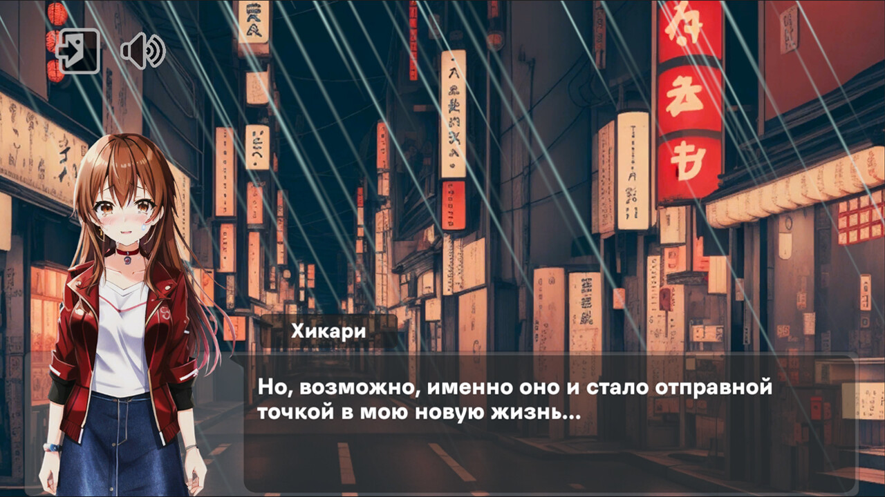 Love and Crime в Steam