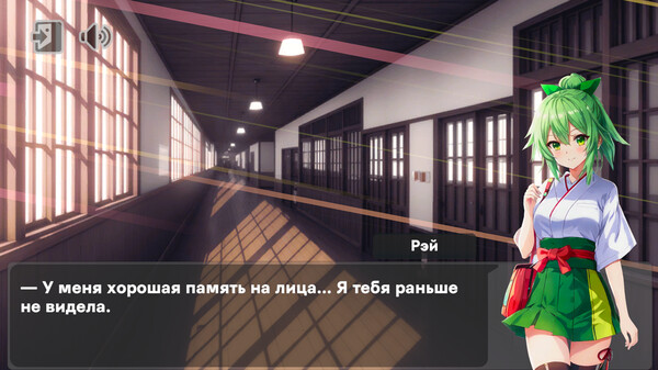 Screenshot z Love and Crime Screenshot z Love and Crime