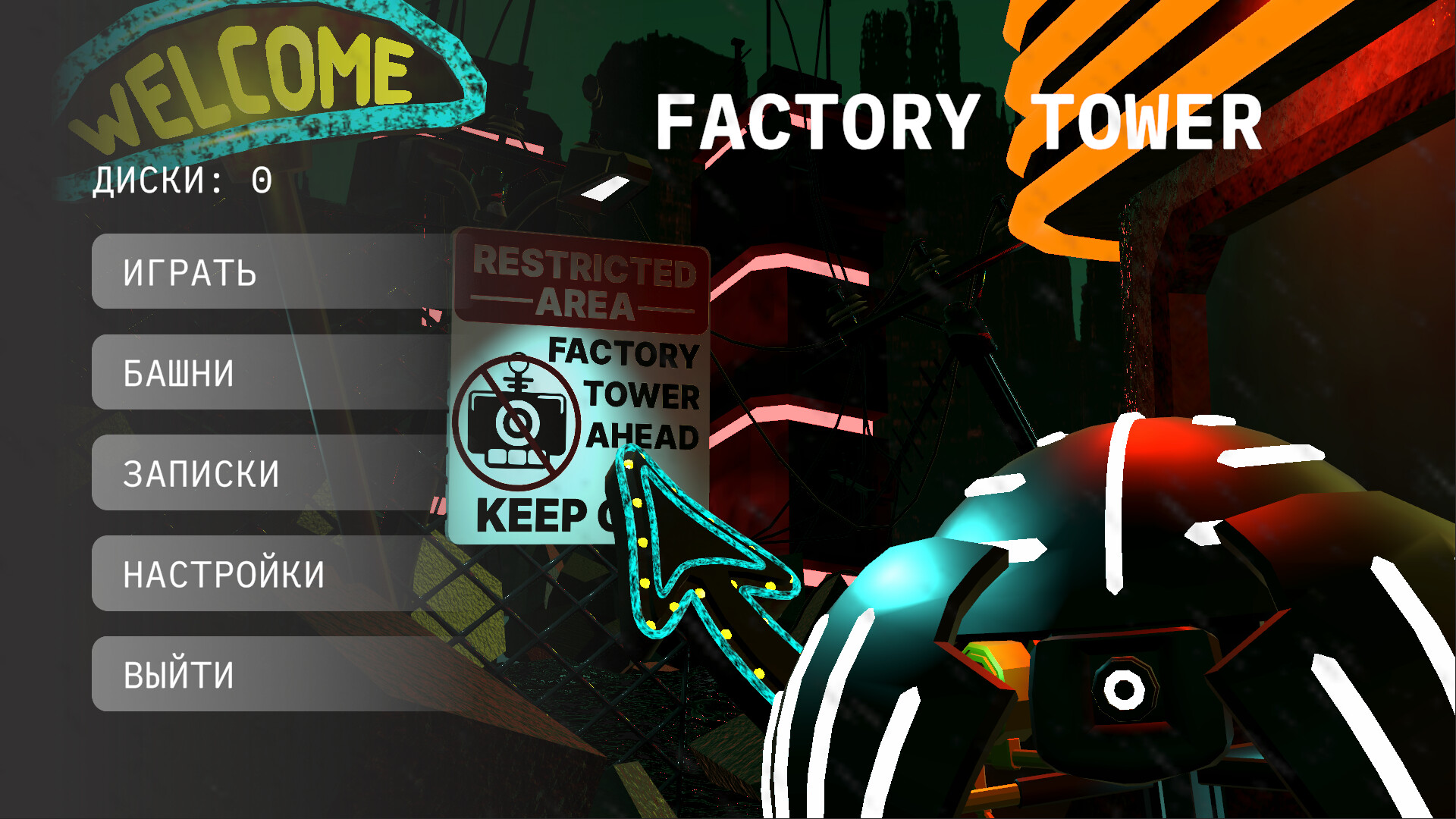 Factory Tower screenshot 5