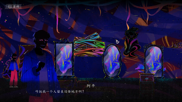 Rubbings screenshot 6