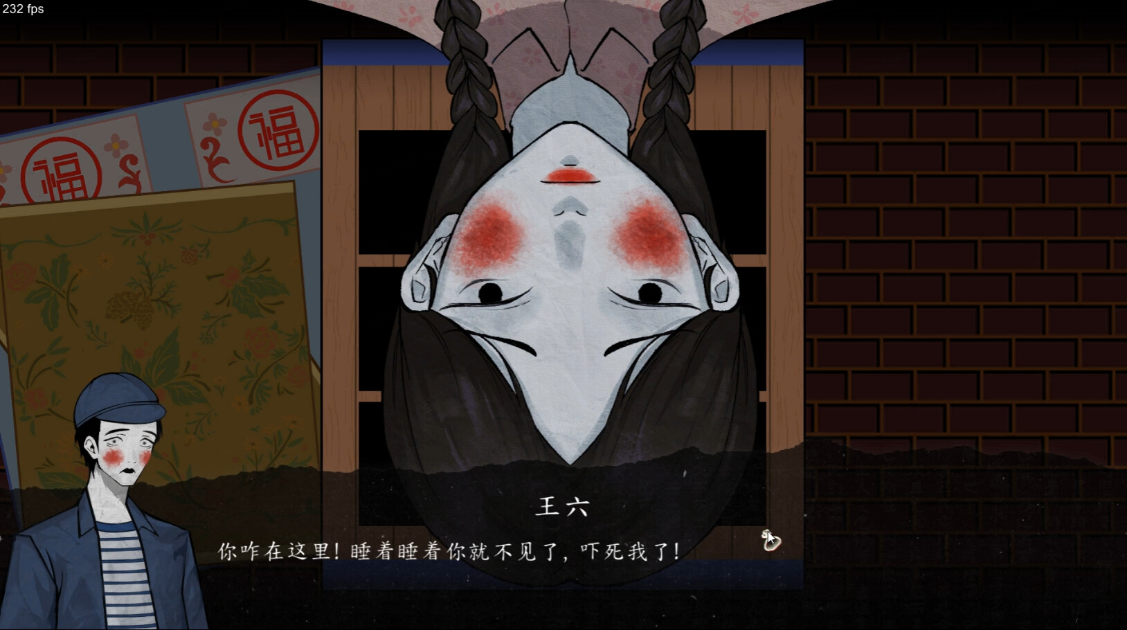 screenshot of 诡拓 10