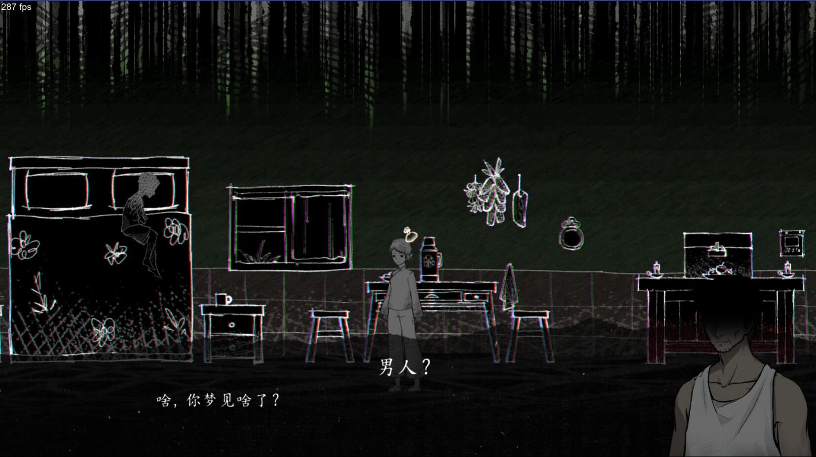 screenshot of 诡拓 4