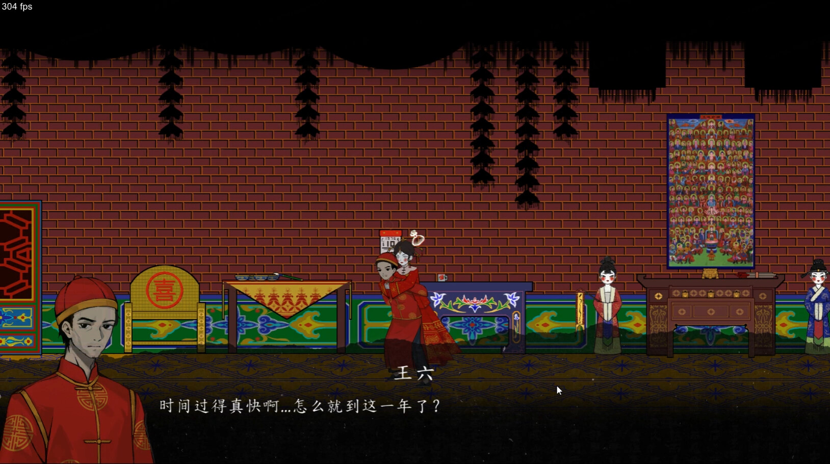 screenshot of 诡拓 6