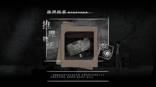 詭拓-游戏截图