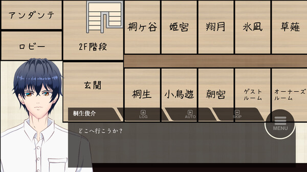 因果律 Inside The Memory screenshot 1