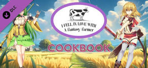 I Fell In Love With A Fantasy Farmer Cookbook