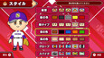 スクリーンショット #2