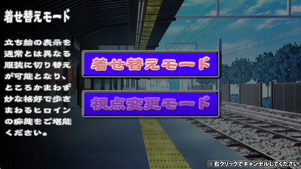 寝取られ恋愛事情～上司に絡め取られた乙女心～デラックスパック screenshot 1