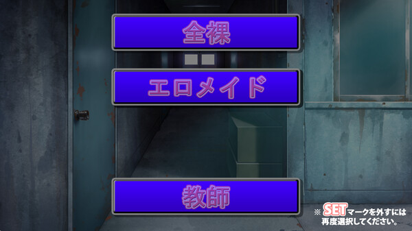 寝取られ恋愛事情～上司に絡め取られた乙女心～デラックスパック screenshot 3