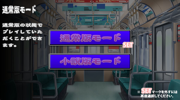 寝取られ恋愛事情～上司に絡め取られた乙女心～デラックスパック screenshot 5