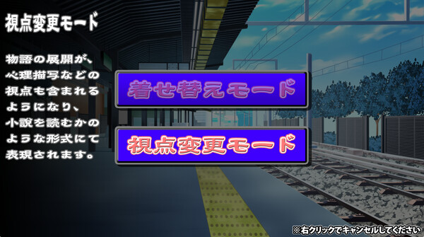 寝取られ恋愛事情～上司に絡め取られた乙女心～デラックスパック screenshot 2