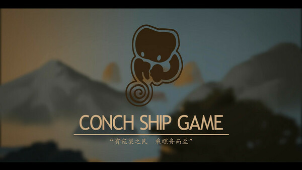 Scroll Of Taiwu - OST 2