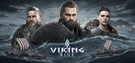 ヴァイキングライズ