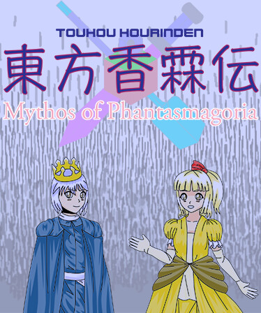 Touhou Kourinden ~ Mythos of Phantasmagoria