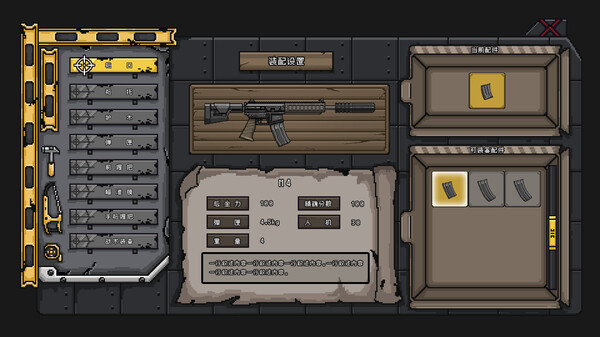 Anchors Blockade Zone:Prologue screenshot 8
