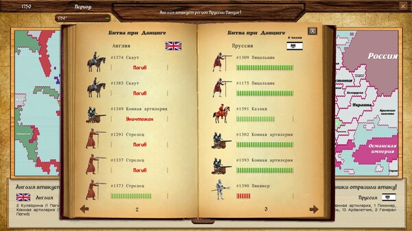 Screenshot z Great Powers Screenshot z Great Powers