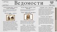 Скриншот 21