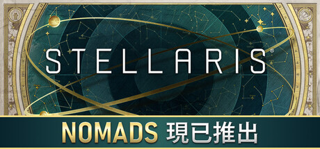 群星 群星 Steamdeck优化设置