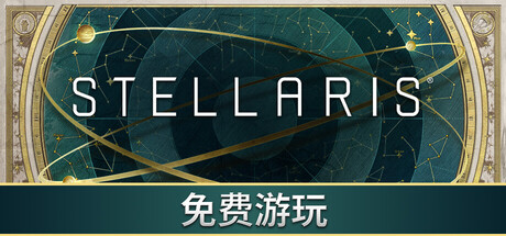 群星 群星 Steamdeck优化设置