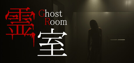 Ghost room steam charts