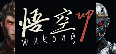 Wukong UP/悟空UP cover art