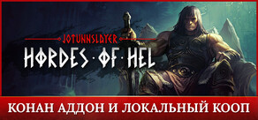 Jotunnslayer: Hordes of Hel