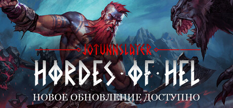 Купить Jotunnslayer. Hordes of Hel