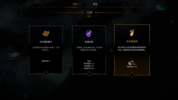 截图缩略图