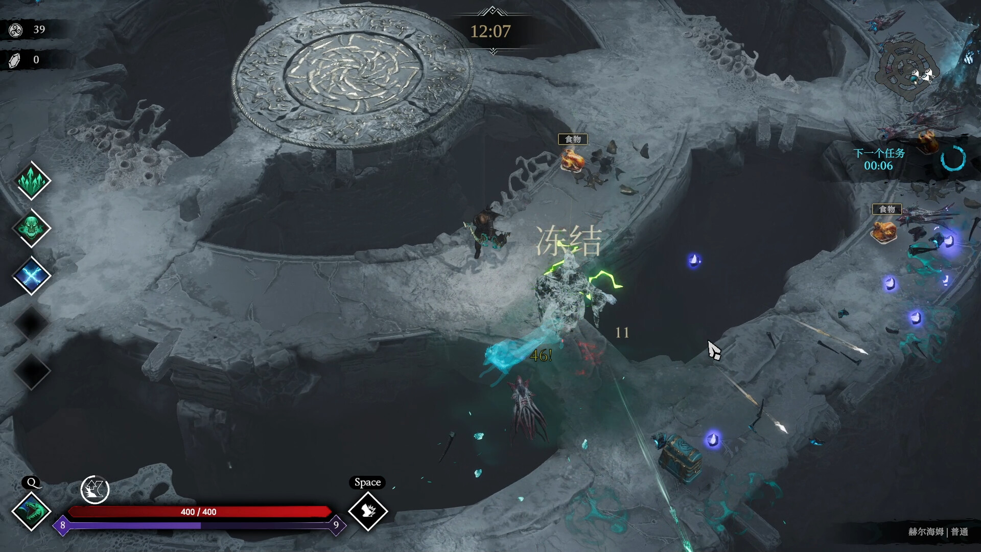 图片[11]-《巨人杀手：暗黑之潮(Jotunnslayer: Hordes of Hel)》[v1.0.0.87582]-火种游戏