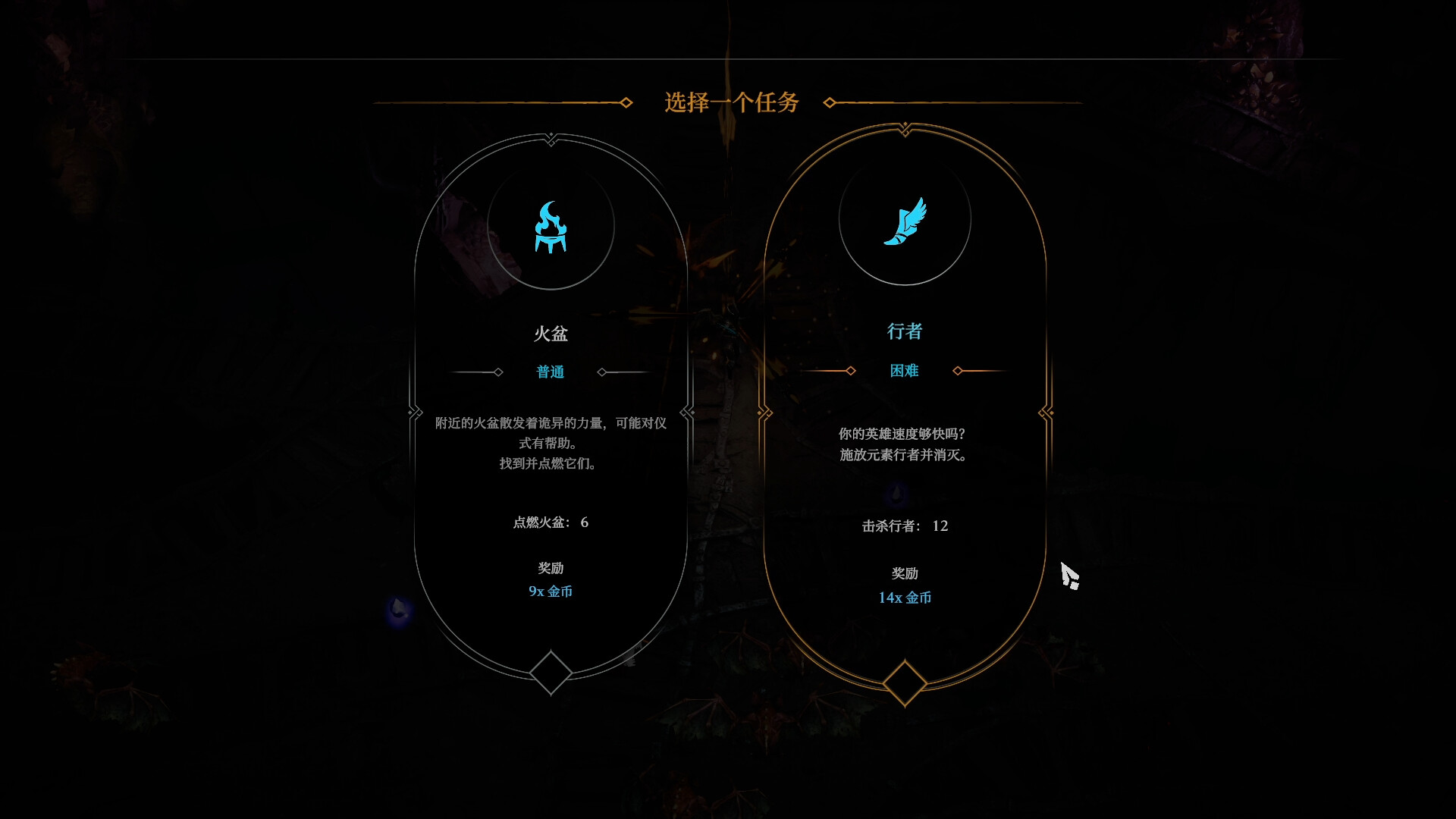 巨人杀手：暗黑之潮   豪华 截图