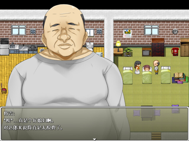 美奈子 爱妻农村游 截图