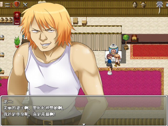 美奈子 爱妻农村游 截图